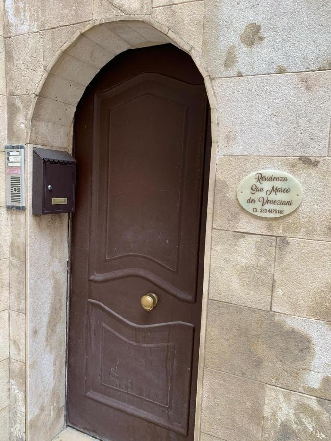 Residenza San Marco Dei Veneziani Διαμέρισμα Μπάρι Εξωτερικό φωτογραφία